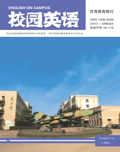 2016.02期校园英语杂志中旬目录