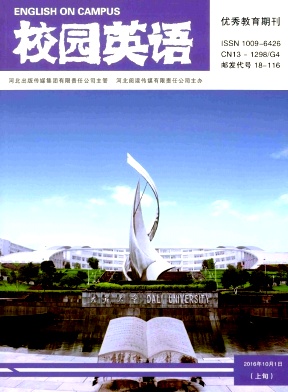 2016年10期上旬校园英语杂志目录 2016年10期上旬校园英语杂志目录