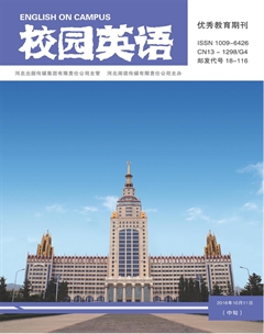 2016年10期中旬校园英语杂志目录 2016年10期中旬校园英语杂志目录