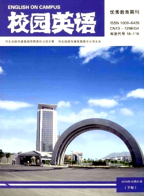 2016年10期下旬校园英语杂志目录 2016年10期下旬校园英语杂志目录