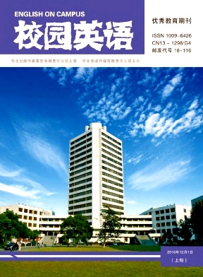 2016年12期上旬校园英语杂志目录 2016年12期上旬校园英语杂志目录