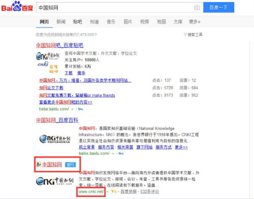 校园英语杂志已将发表的论文如何在新版中国知网上检索 校园英语杂志已将发表的论文如何在新版中国知网上检索