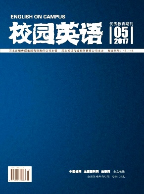 2017年02期中旬校园英语杂志目录 2017年02期中旬校园英语杂志目录