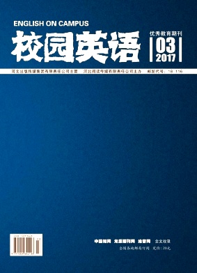 2017年01期下旬校园英语杂志目录 2017年01期下旬校园英语杂志目录