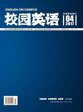 2017年02期上旬校园英语杂志目录 2017年02期上旬校园英语杂志目录