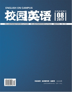 2017年03期中旬校园英语杂志目录 2017年03期中旬校园英语杂志目录