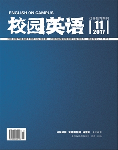 2017年04期中旬校园英语杂志目录 2017年04期中旬校园英语杂志目录