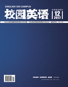 2017年04期下旬校园英语杂志目录 2017年04期下旬校园英语杂志目录