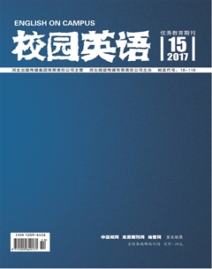 2017年05期下旬校园英语杂志目录 2017年05期下旬校园英语杂志目录