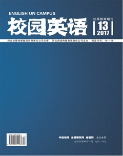 2017年05期上旬校园英语杂志目录 2017年05期上旬校园英语杂志目录
