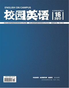 2017年06期上旬校园英语杂志目录 2017年06期上旬校园英语杂志目录