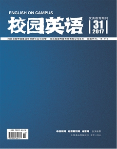 2017年第31期校园英语杂志目录 2017年第31期校园英语杂志目录