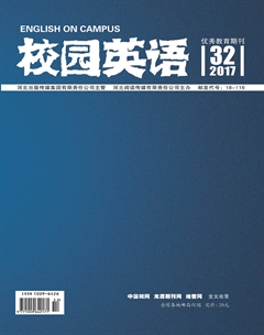 2017年第32期校园英语杂志目录 2017年第32期校园英语杂志目录