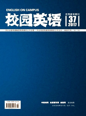 2017年第37期校园英语杂志目录 2017年第37期校园英语杂志目录