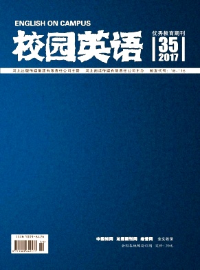 2017年第35期校园英语杂志目录 2017年第35期校园英语杂志目录