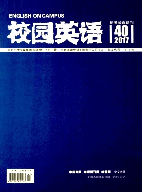 2017年第40期校园英语杂志目录 2017年第40期校园英语杂志目录