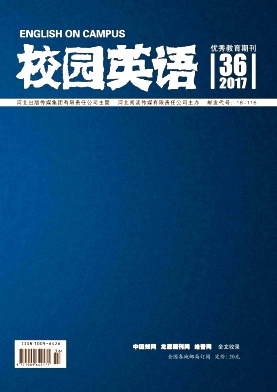 2017年第36期校园英语杂志目录 2017年第36期校园英语杂志目录