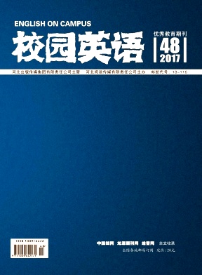 《校园英语》杂志省级G4期刊,知网收录 《校园英语》杂志省级G4期刊,知网收录