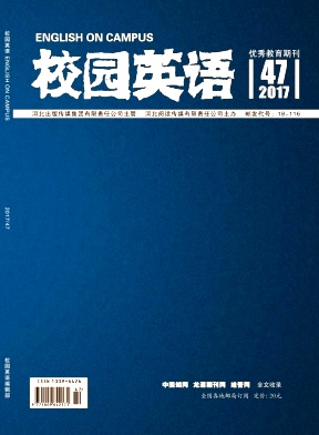 2017年第47期校园英语杂志目录 2017年第47期校园英语杂志目录