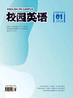 2018年第01期校园英语杂志目录 2018年第01期校园英语杂志目录