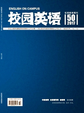 2017年第50期校园英语杂志目录 2017年第50期校园英语杂志目录