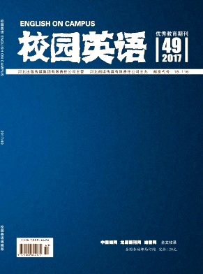 2017年第49期校园英语杂志目录 2017年第49期校园英语杂志目录