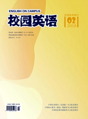 2018年第02期校园英语杂志目录 2018年第02期校园英语杂志目录