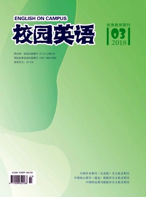 2018年第03期校园英语杂志目录 2018年第03期校园英语杂志目录