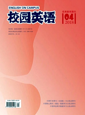 2018年第04期校园英语杂志目录 2018年第04期校园英语杂志目录