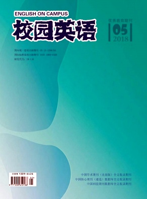 2018年第05期校园英语杂志目录 2018年第05期校园英语杂志目录