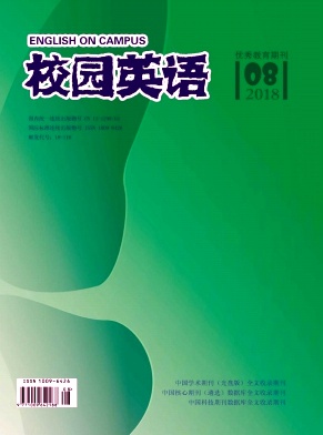 2018年第08期校园英语杂志目录 2018年第08期校园英语杂志目录