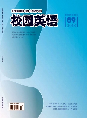 2018年第09期校园英语杂志目录 2018年第09期校园英语杂志目录