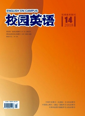 2018年第14期校园英语杂志目录 2018年第14期校园英语杂志目录