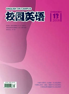 2018年第13期校园英语杂志目录 2018年第13期校园英语杂志目录