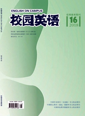 2018年第16期校园英语杂志目录 2018年第16期校园英语杂志目录