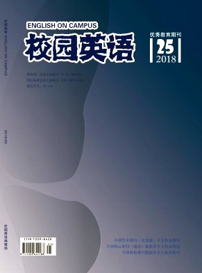 2018年第25期校园英语杂志目录 2018年第25期校园英语杂志目录