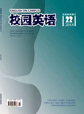 2018年第22期校园英语杂志目录 2018年第22期校园英语杂志目录