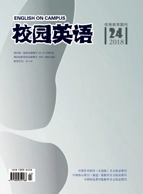 2018年第24期校园英语杂志目录 2018年第24期校园英语杂志目录