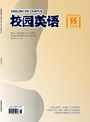 2018年第15期校园英语杂志目录 2018年第15期校园英语杂志目录