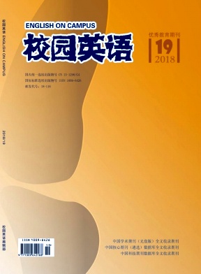 2018年第19期校园英语杂志目录 2018年第19期校园英语杂志目录