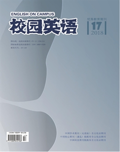 2018年第17期校园英语杂志目录 2018年第17期校园英语杂志目录