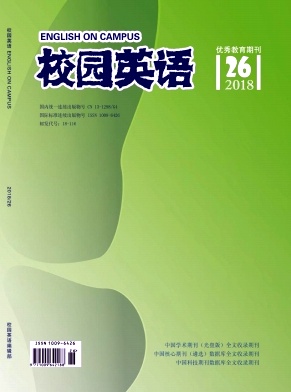 2018年第26期校园英语杂志目录 2018年第26期校园英语杂志目录