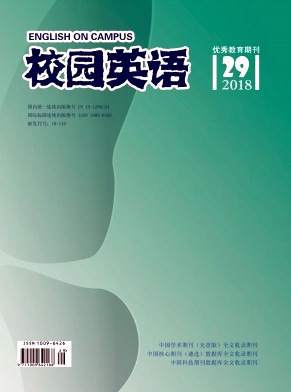 2018年第29期校园英语杂志目录 2018年第29期校园英语杂志目录