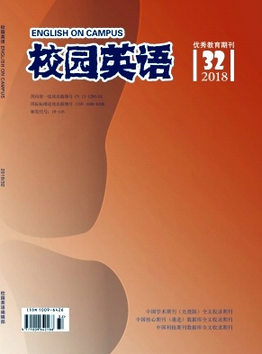 2018年第32期校园英语杂志目录 2018年第32期校园英语杂志目录