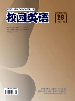 2018年第28期校园英语杂志目录 2018年第28期校园英语杂志目录