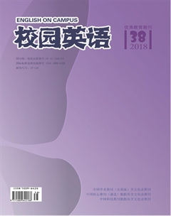 2018年第38期校园英语杂志目录 2018年第38期校园英语杂志目录
