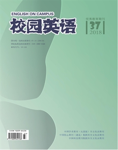 2018年第37期校园英语杂志目录 2018年第37期校园英语杂志目录