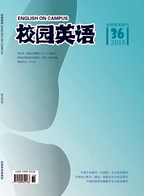 2018年第36期校园英语杂志目录 2018年第36期校园英语杂志目录