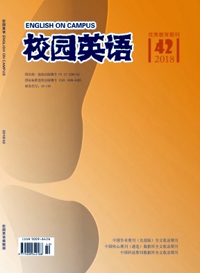 2018年第42期校园英语杂志目录 2018年第42期校园英语杂志目录