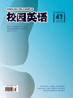 2018年第43期校园英语杂志目录 2018年第43期校园英语杂志目录